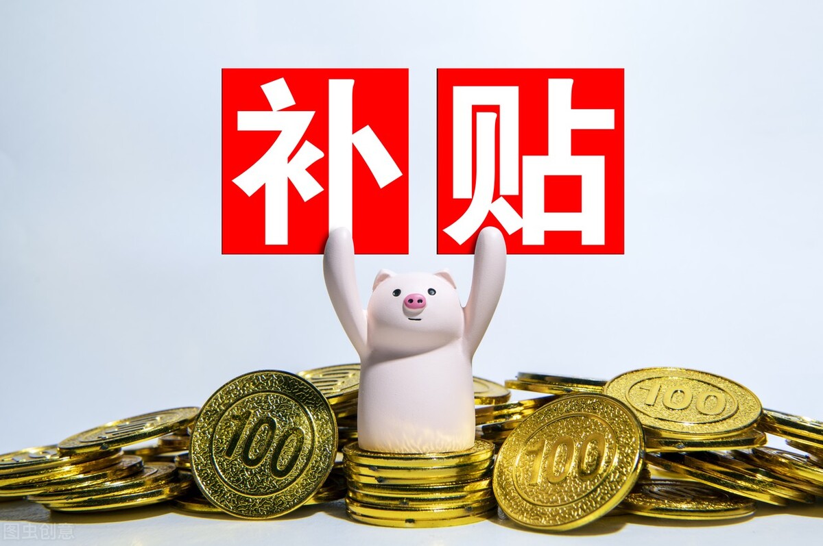 隻要有這些證書(shū)，國(guó)家補貼1000-2000元！申請(qǐng)攻略如(rú)下：