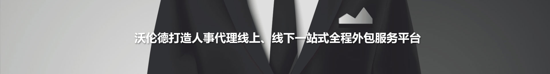 河北省青年(nián)創業就(jiù)業服務中心